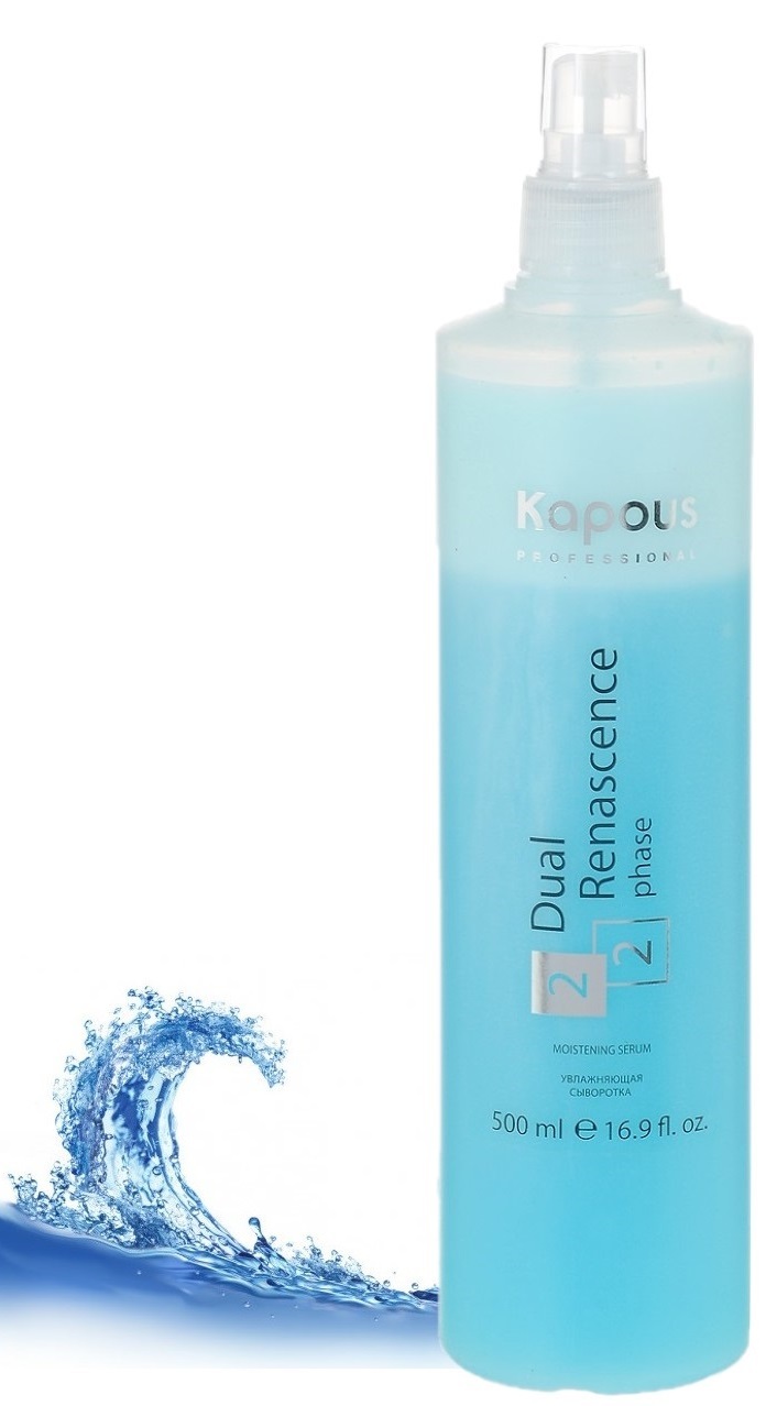 увлажняющая сыворотка для волос kapous описание. Kapous увлажняющая сыворотка краснодар. Kapous professional увлажняющая сыворотка dual renascence.