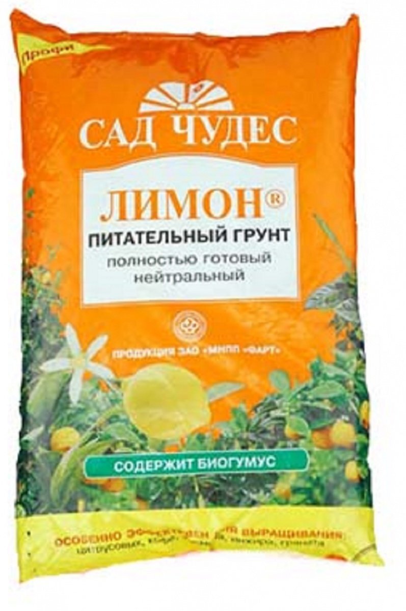 Какая земля для цитрусовых. Земля лимон (2,5л) торфогрунт. Грунт лимон 2,5л. Земля для лимона. Грунт для лимона