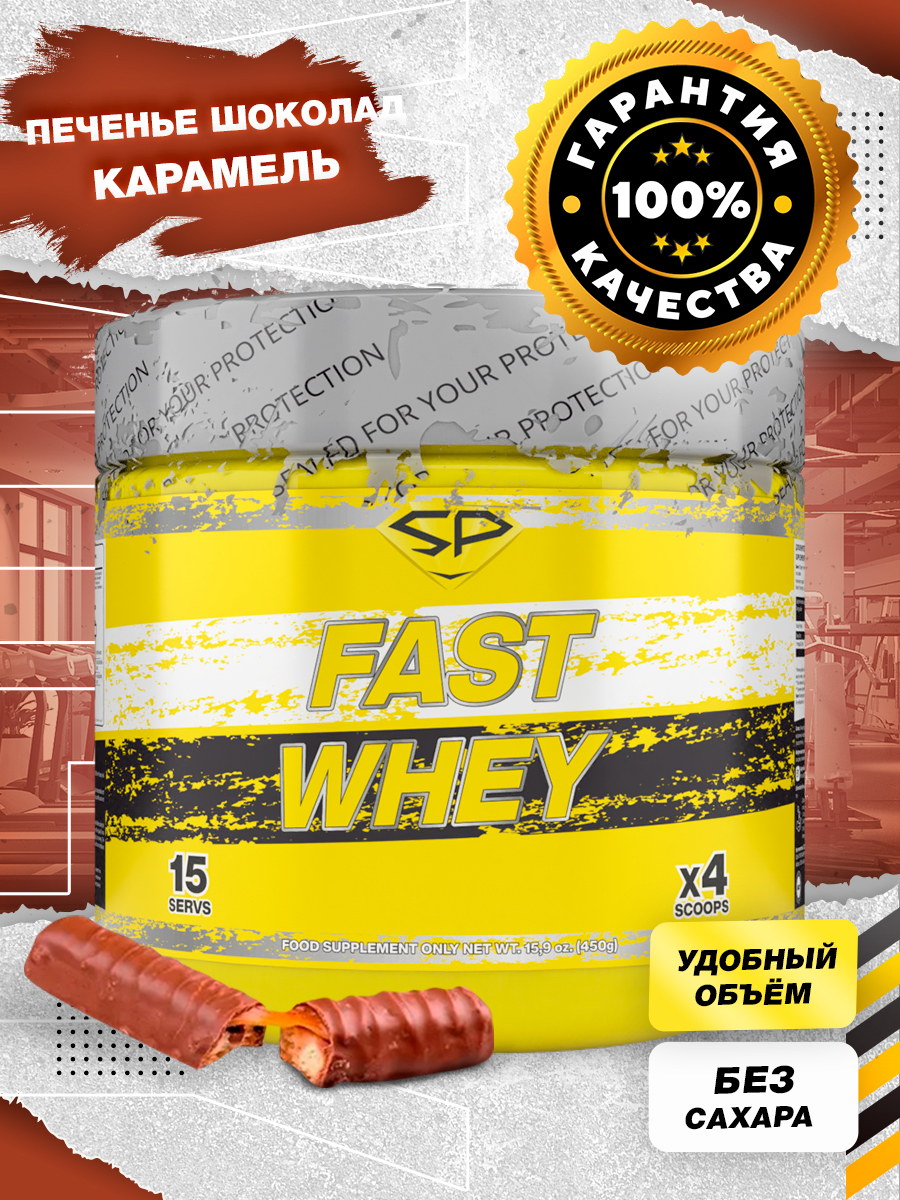 Характеристики STEELPOWER / Протеин / Протеиновый коктейль для ...