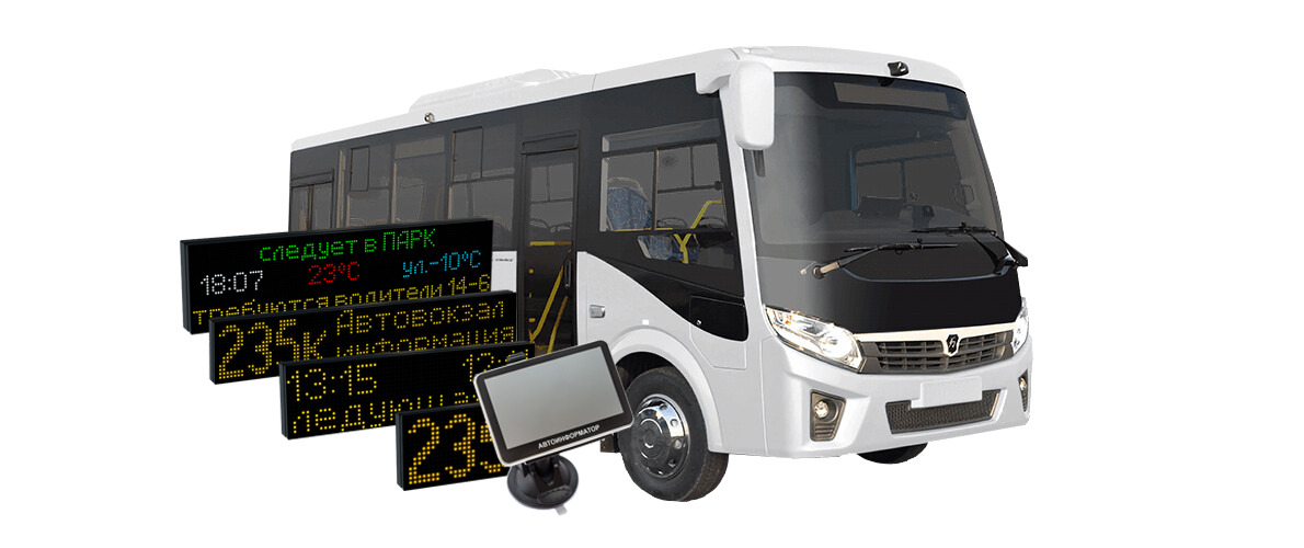 Автоинформатор для автобуса — купить в интернет-магазине OZON с быстрой ...