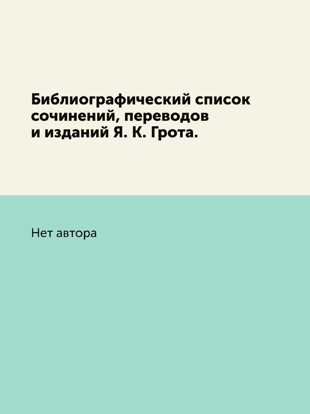 6147797421.jpg