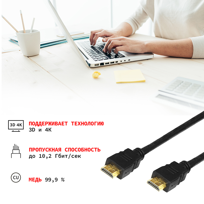 Hdmi 20 М Купить