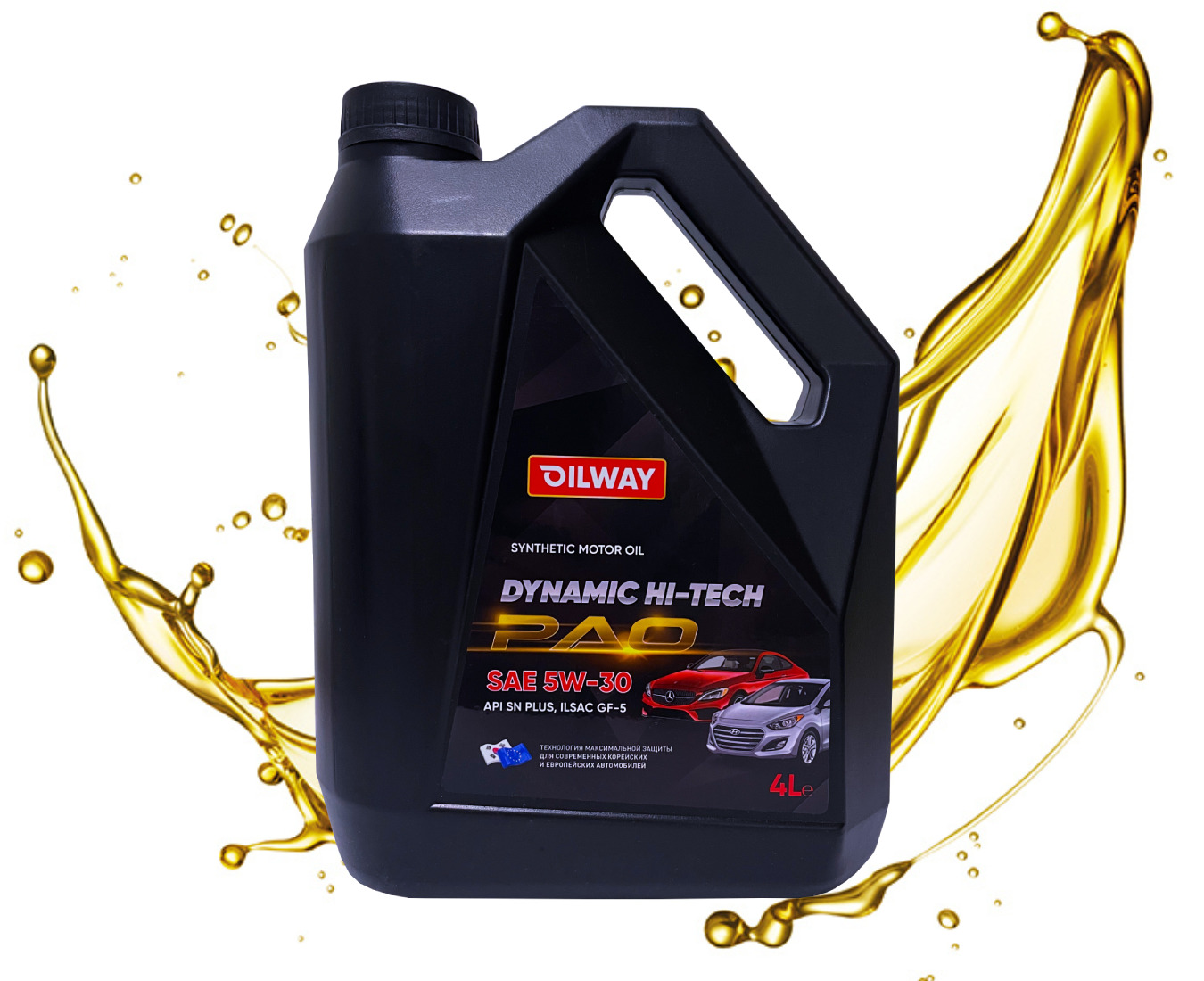 Масло синтетика отзывы. Масло Oilway 5w-30. Масло Oilway 5в40. Масло моторное Oilway Dynamic Hi-Tech professional 5w-40 API SN/CF 4л синт.. Моторное масло Oilway Hi-Tech 0w-30.