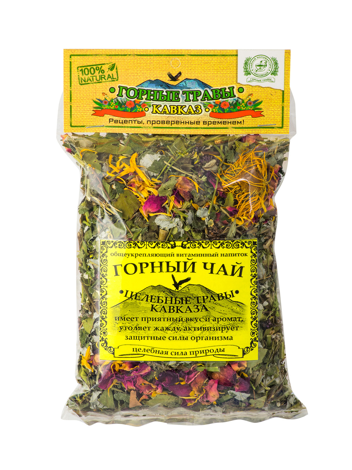 Фото Горного Чая