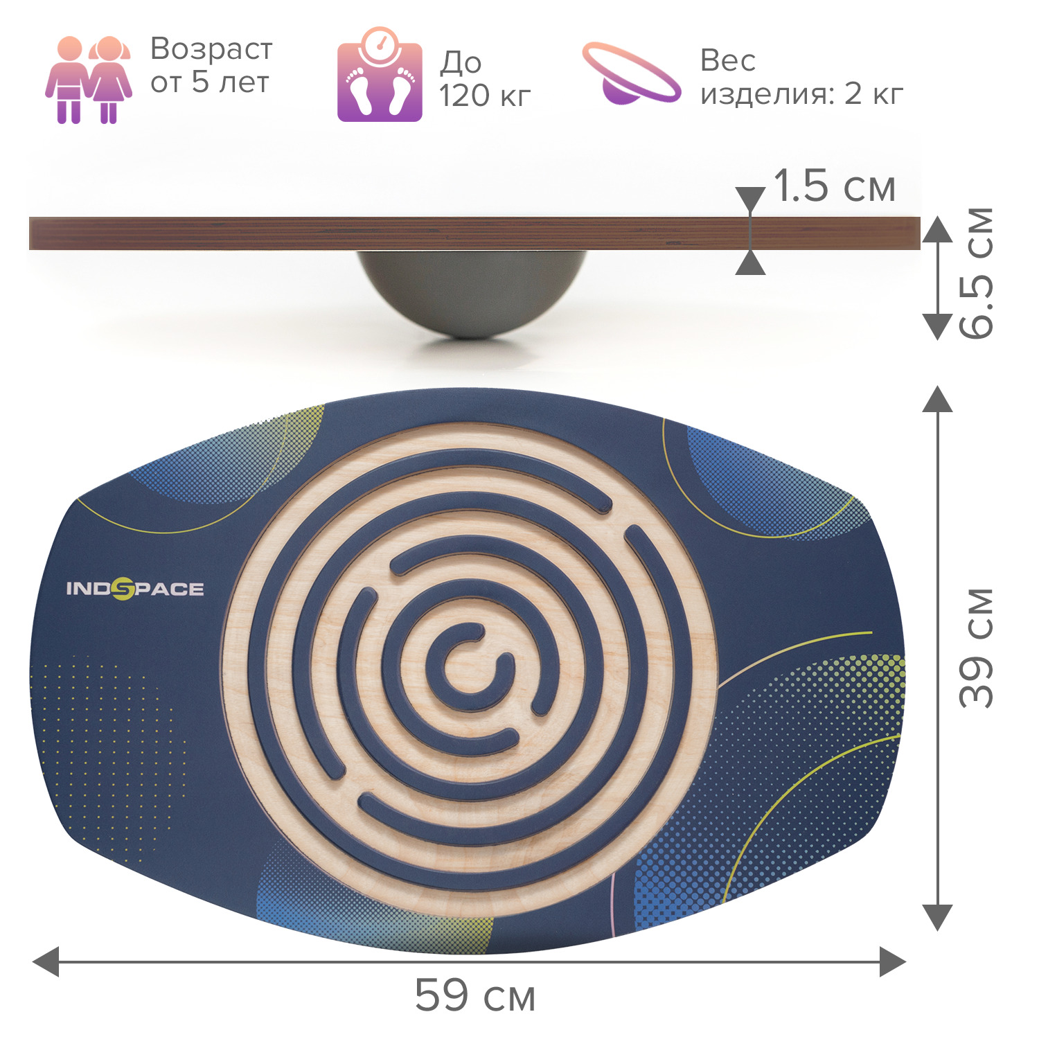 Балансборд С Лабиринтом Купить