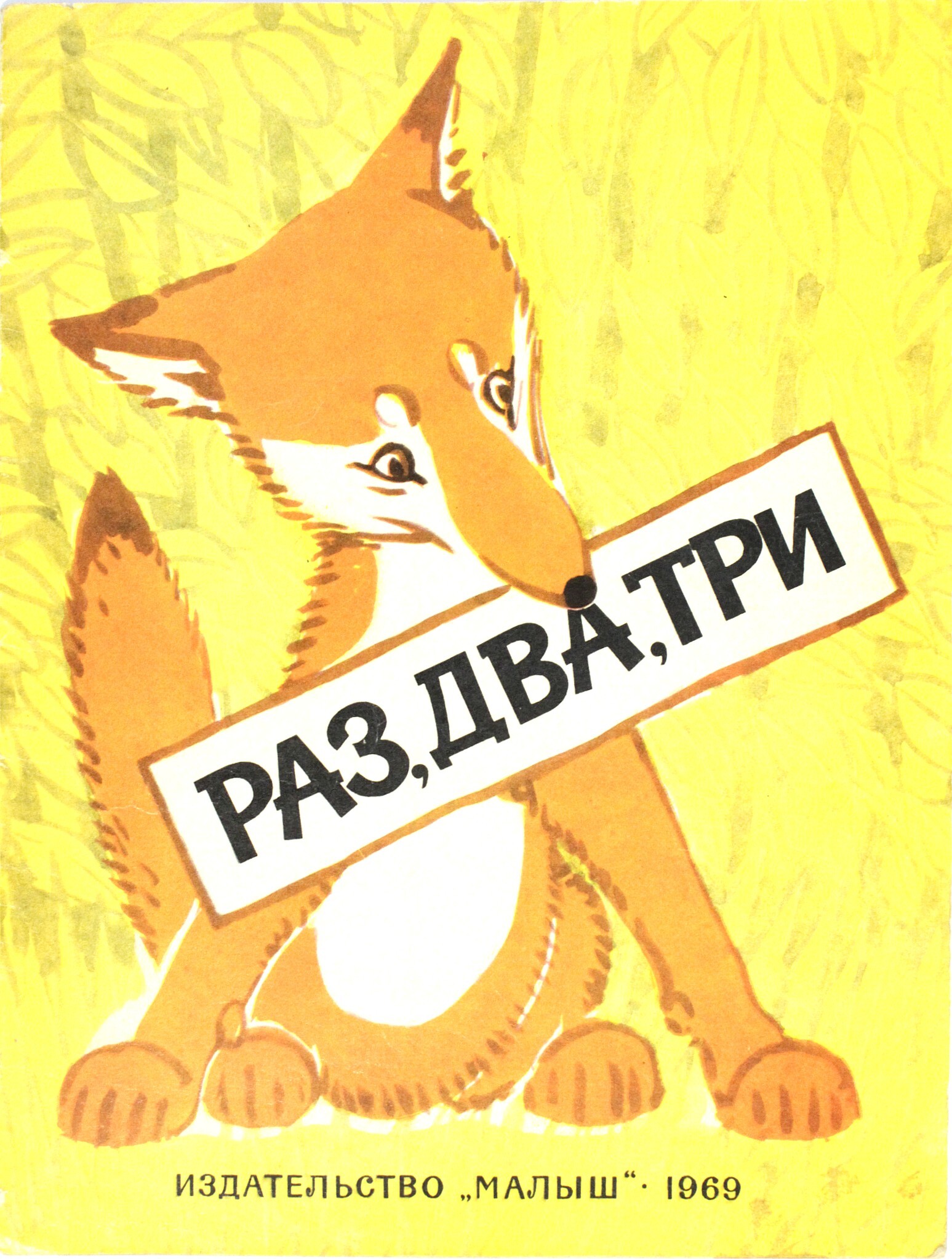 Лаптев алексей михайлович