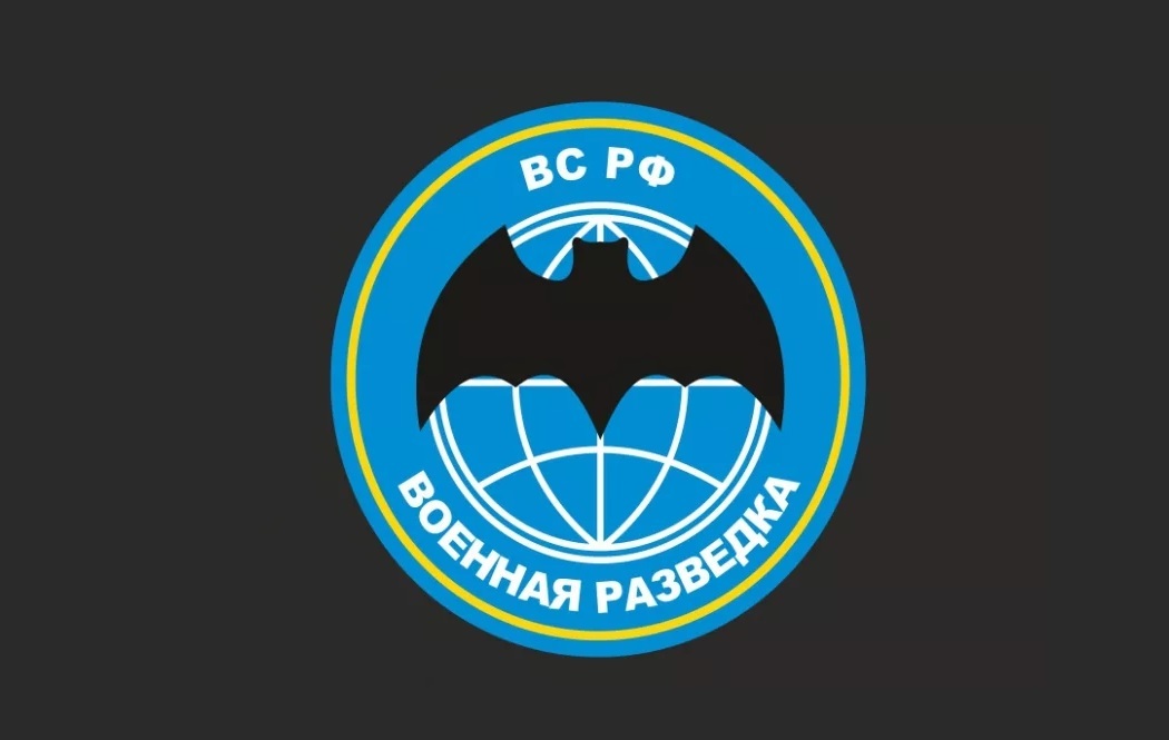 Флаг военной разведки фото