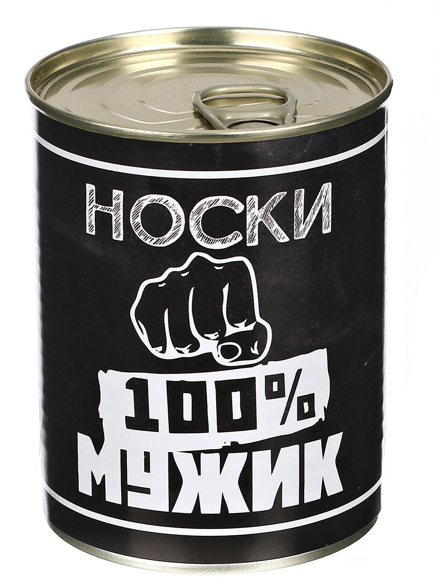 Носки в банке