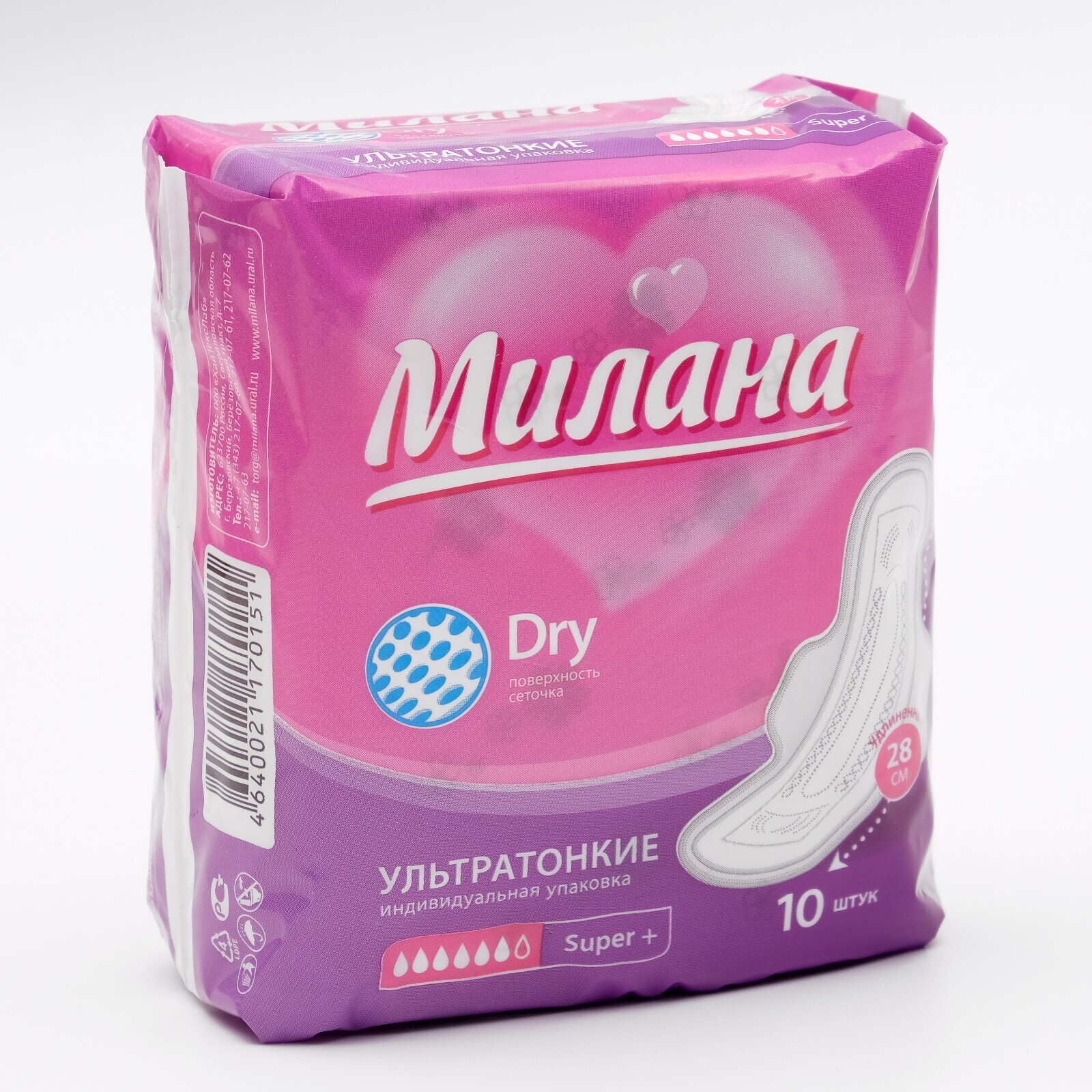 Прокладки Милана Ultra Super Plus Dry,10 шт/уп ультратонкие 6 капель -  купить с доставкой по выгодным ценам в интернет-магазине OZON (408193269)
