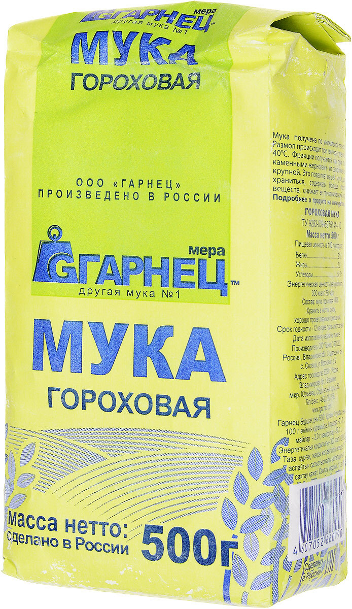 Гарнец Гороховая мука, 400 г