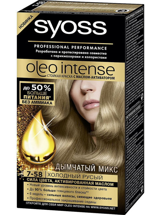 Syoss oleo intense краска для волос 6-76 мерцающий медный 115мл