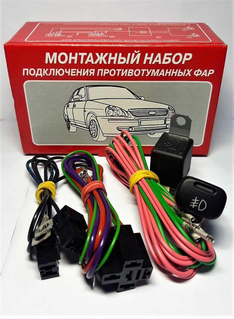 Установка автосигнализации в Томске. Цена руб на установку сигнализации с автозапуском.