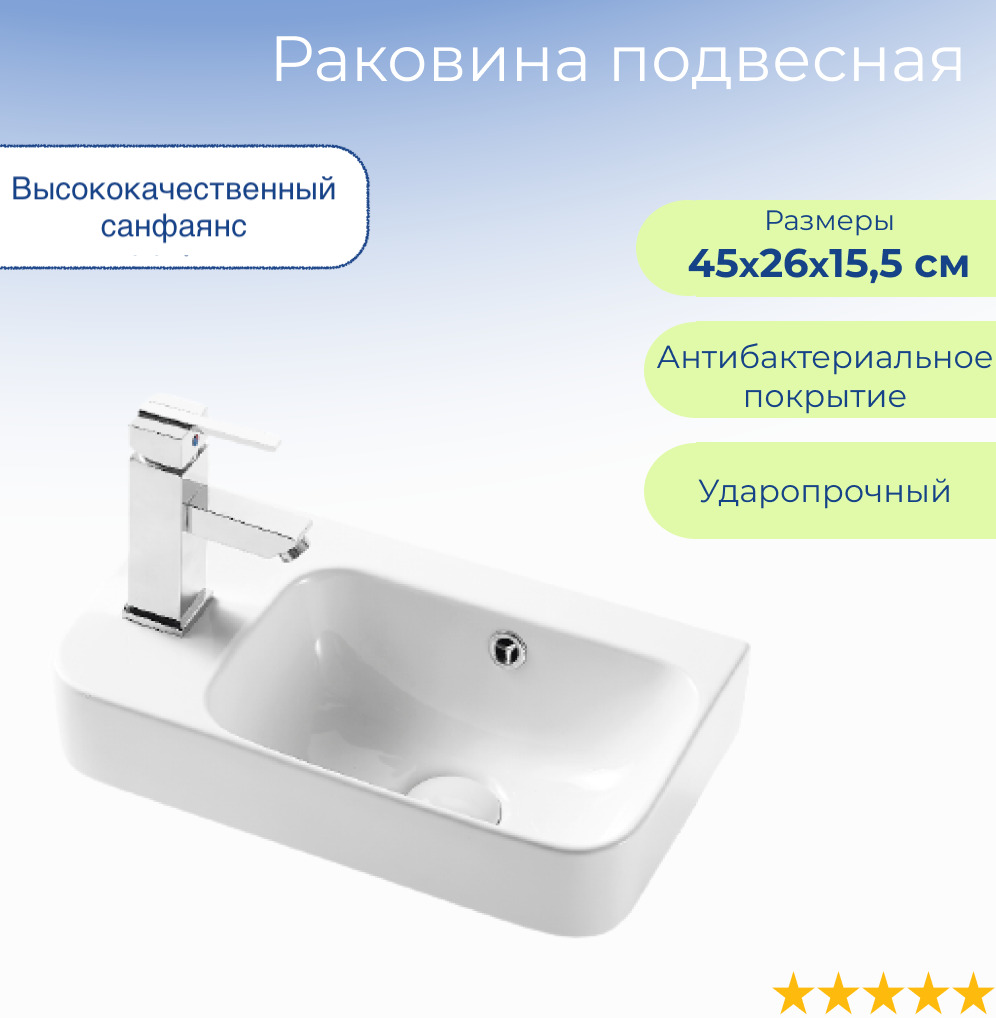 Раковина Weltwasser WW SK AISBACH 5117 L, 26x45 см, белый купить по ...