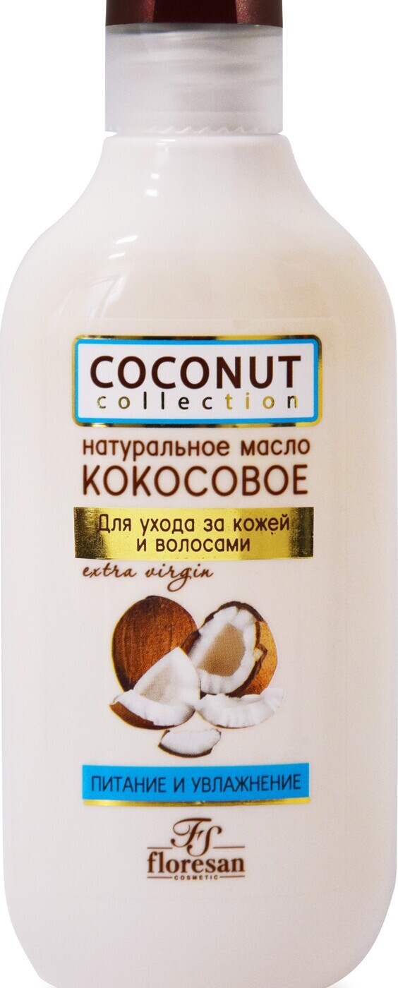 FloresanКокосовоемаслонатуральноедляуходазакожейиволосамиCoconutcollection300мл