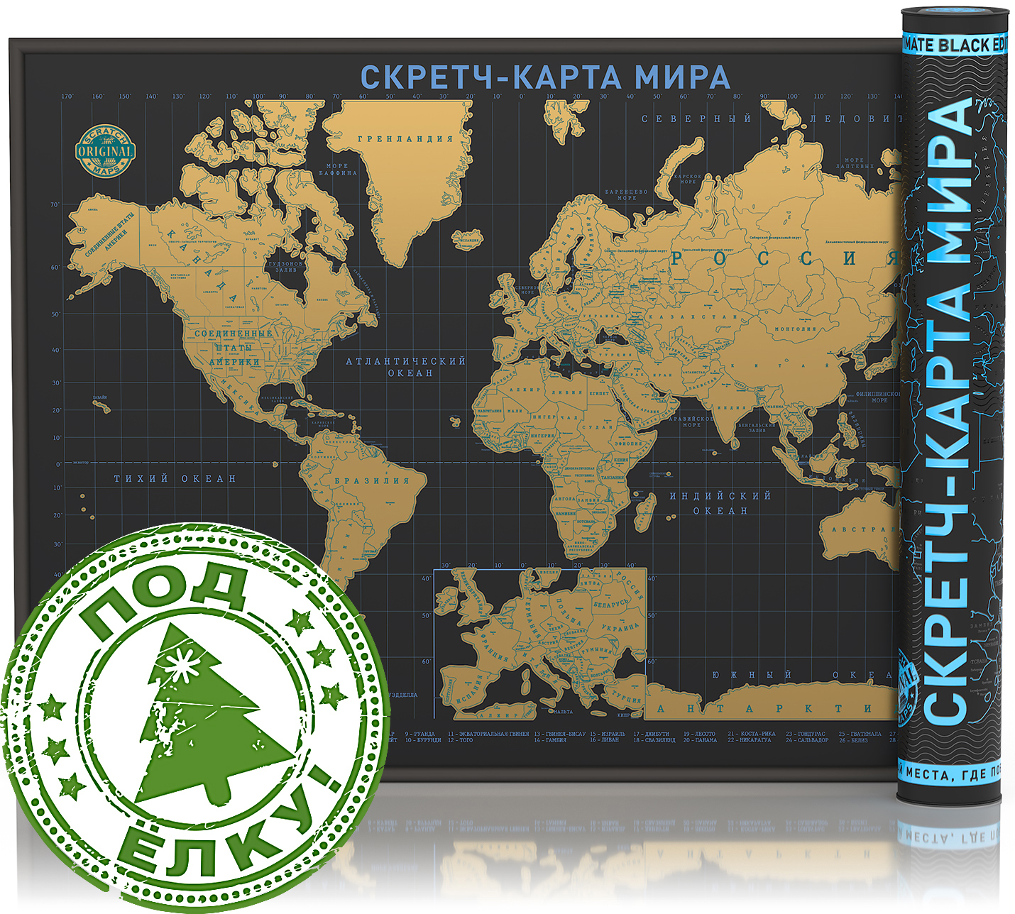 Скретч карта мира travel map black world