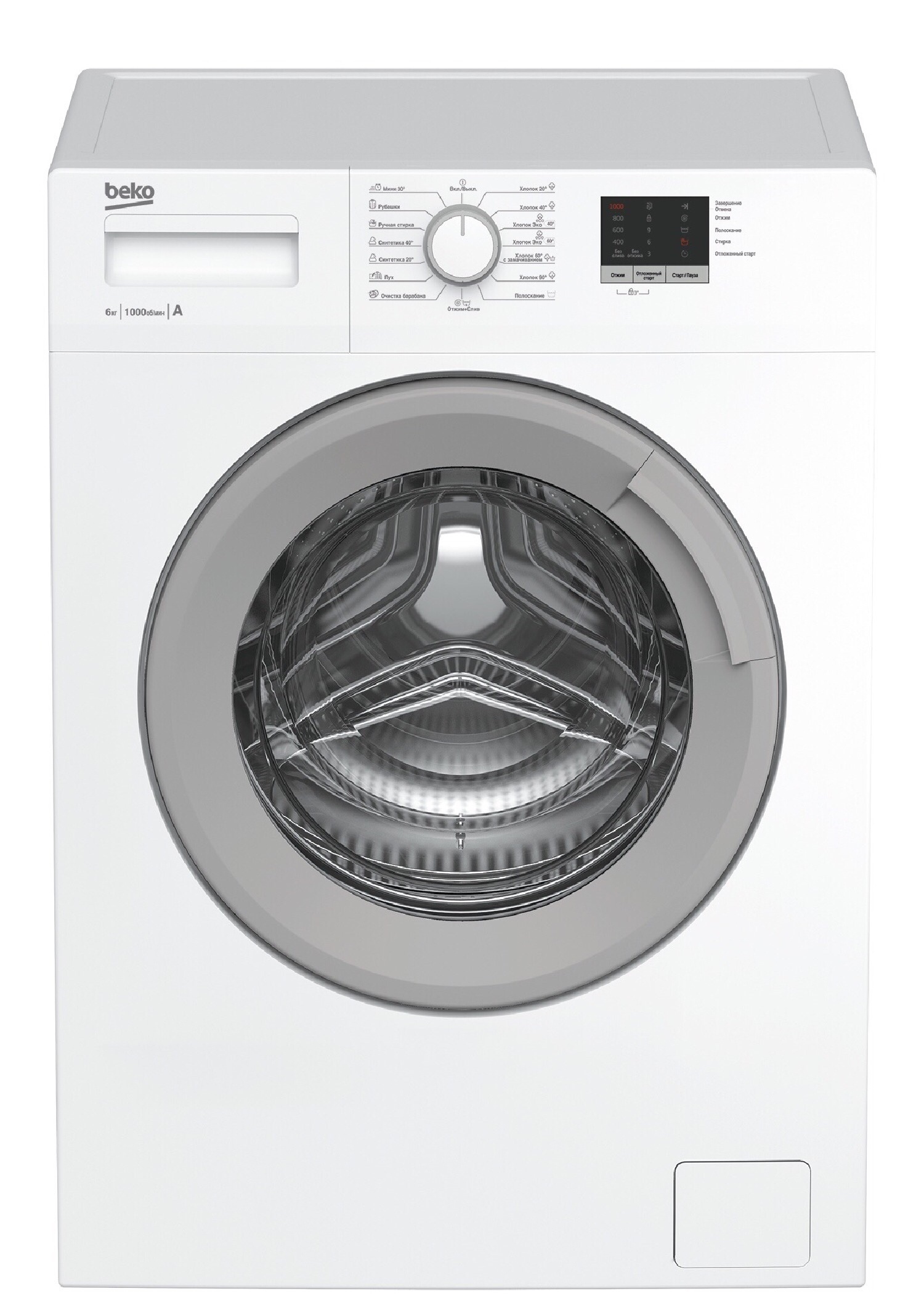 Стиральная машина beko картинки