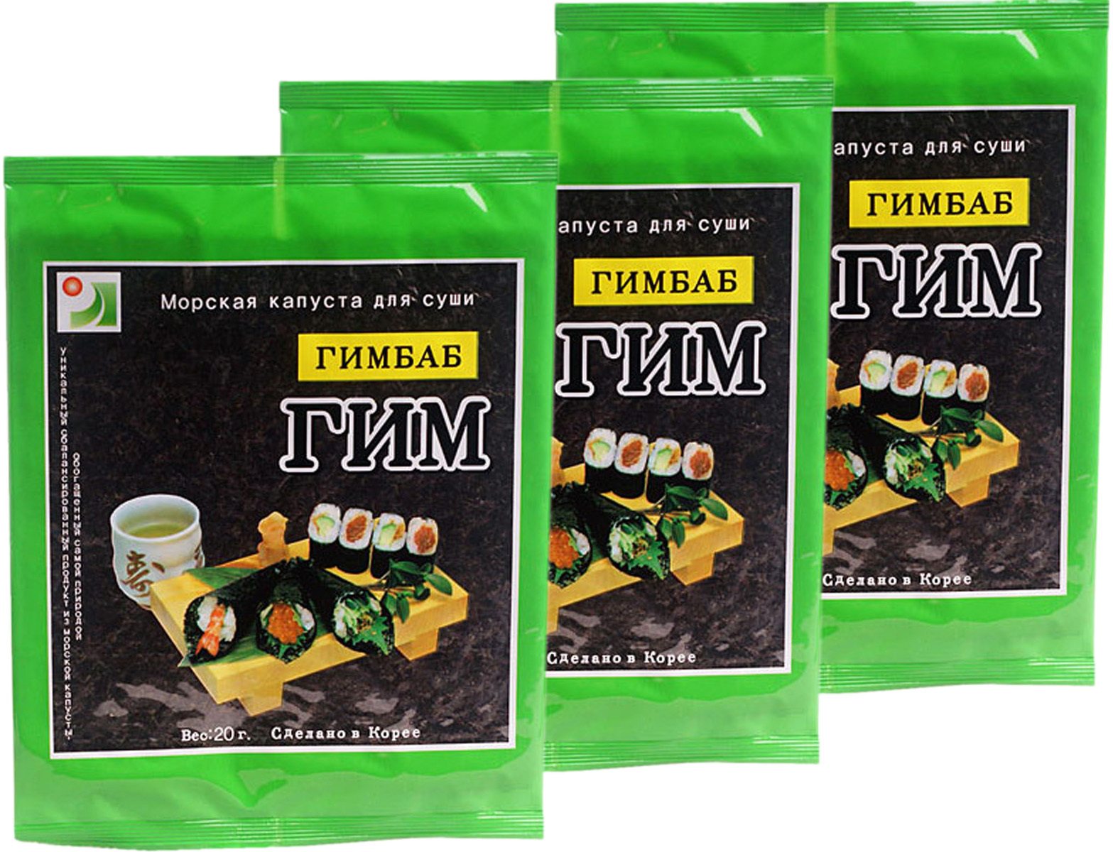 Капуста морская для суши Гимбаб Гим, 20 г х 3 шт — купить в интернет ...