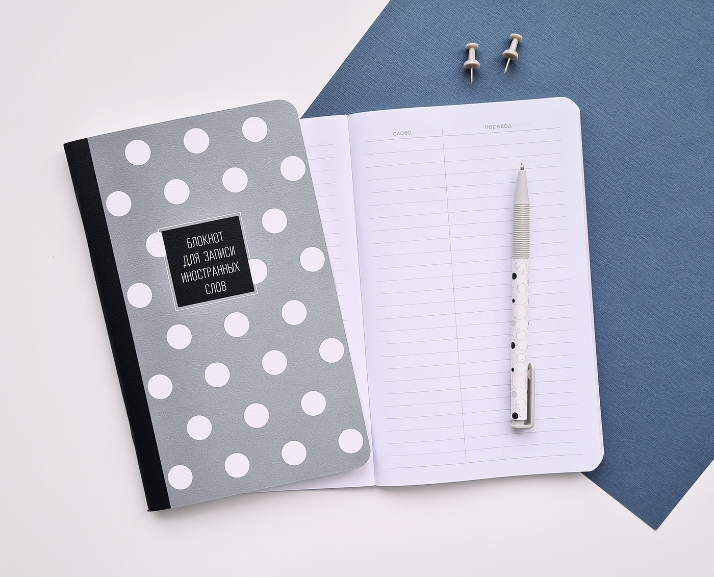 Be smart bad girl ручка. Блокнот на спирали а6 bts. Блокнот being. Блокнот being. Блокнот being.