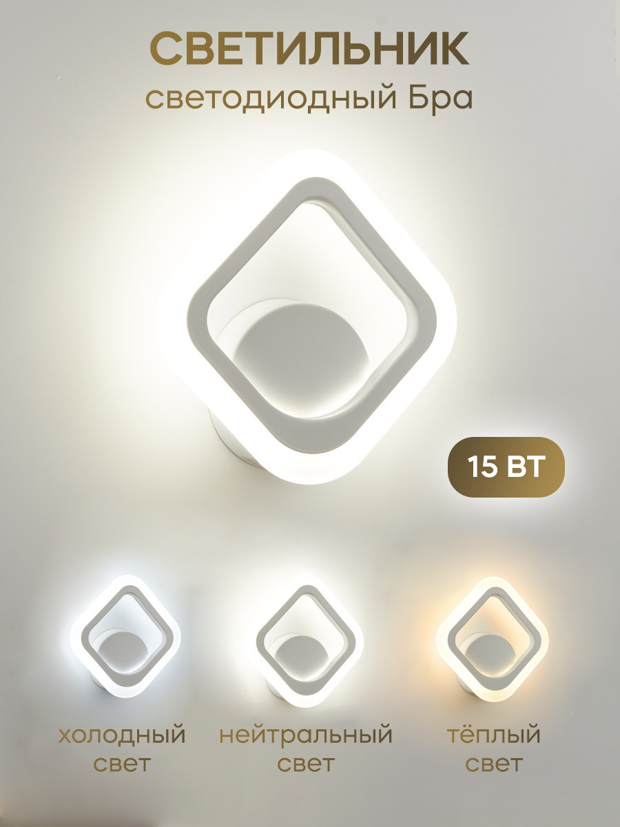 Люстра le led cll aris 130w black smart. Pphu namat люстра. Leek le люстра потолочная. Светильник парус потолочный. Светильник aris.