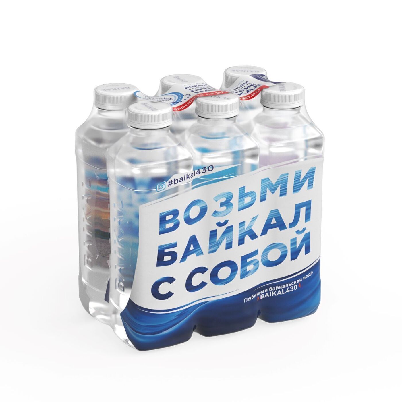 Можно пить воду из байкала. Baikal 430 Байкальская глубинная вода, негаз., 0,85 л., ПЭТ. Вода Байкал негазированная 0,85л, ПЭТ. Байкальская глубинная baikal430. Вода Байкал 430 0,85 л, 6шт.