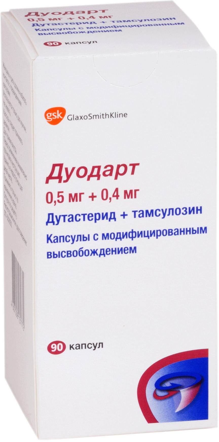 Чем можно заменить дуодарт подешевле Характеристики Дуодарт, капсулы с модиф. высв. 0.5 мг+0.4 мг, 90 шт., подробное 
