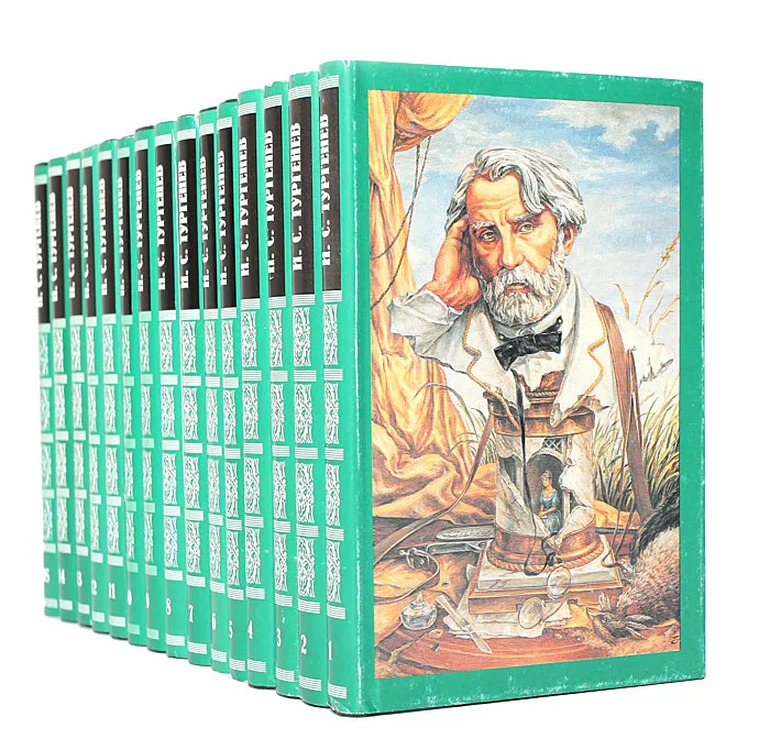 Тургенев большие книги. Иван Тургенев собрание сочинений. И. С. Тургенев. Собрание сочинений в 15 томах (комплект из 15 книг). Иван Тургенев - собрание сочинений в 15 томах 1998 Издательство: Терра. Тургенев книги собрание.