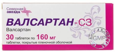 Валсартан СЗ, таблетки покрытые пленочной оболочкой 160 мг, 30 шт.