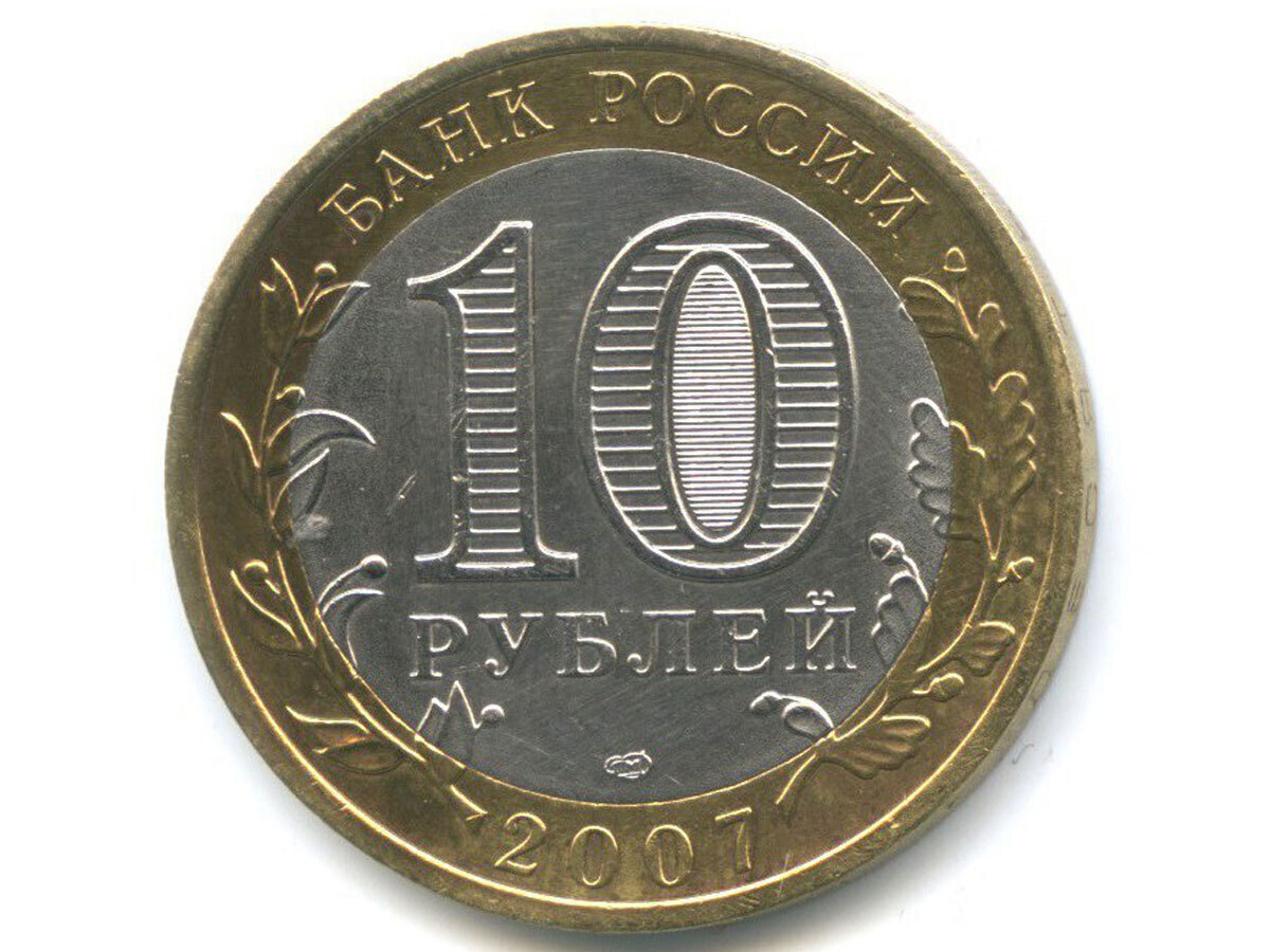 Steam рубли по 10 рублей фото 5