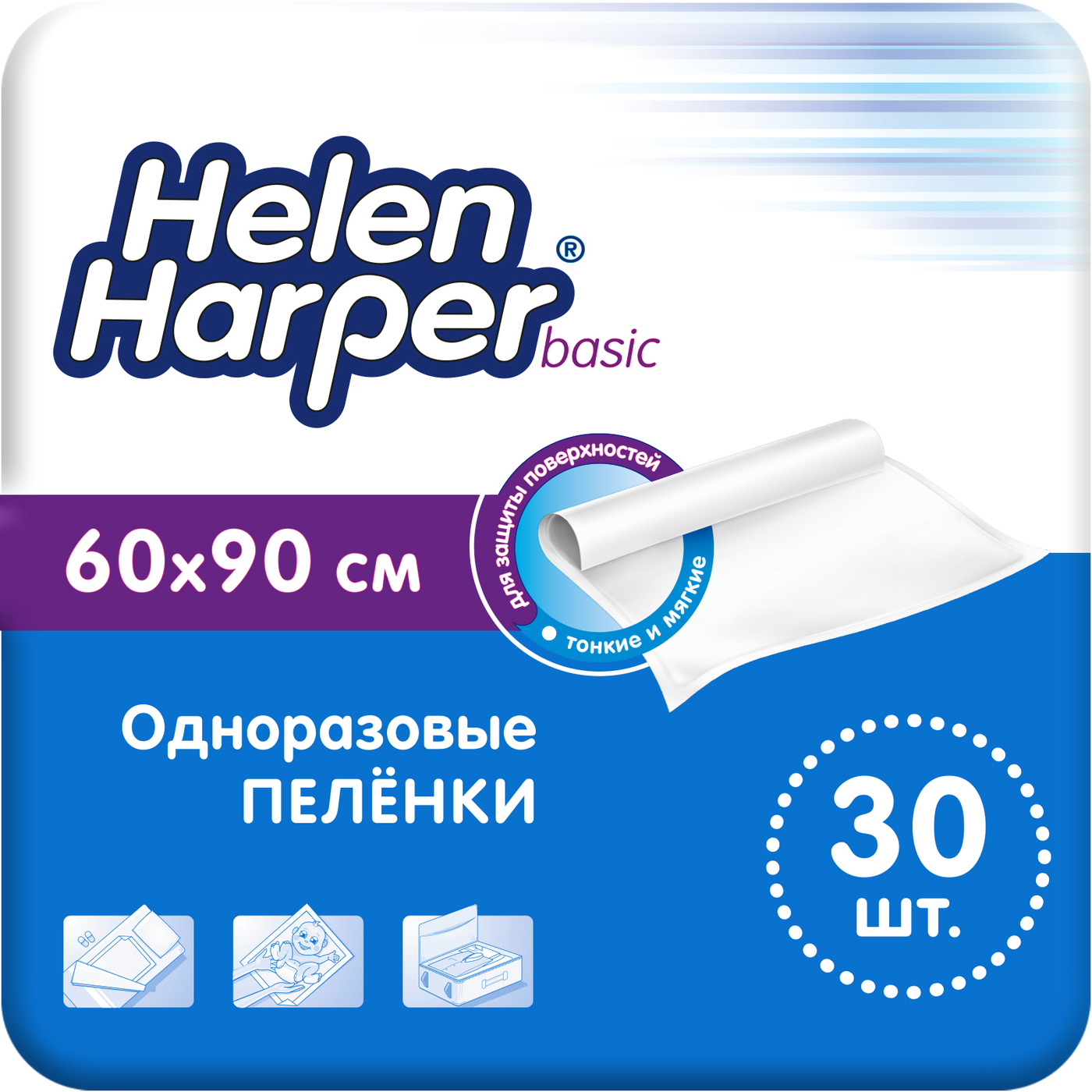 Пеленки впитывающие Ko Mo с рождения 60х90 см 5 шт.