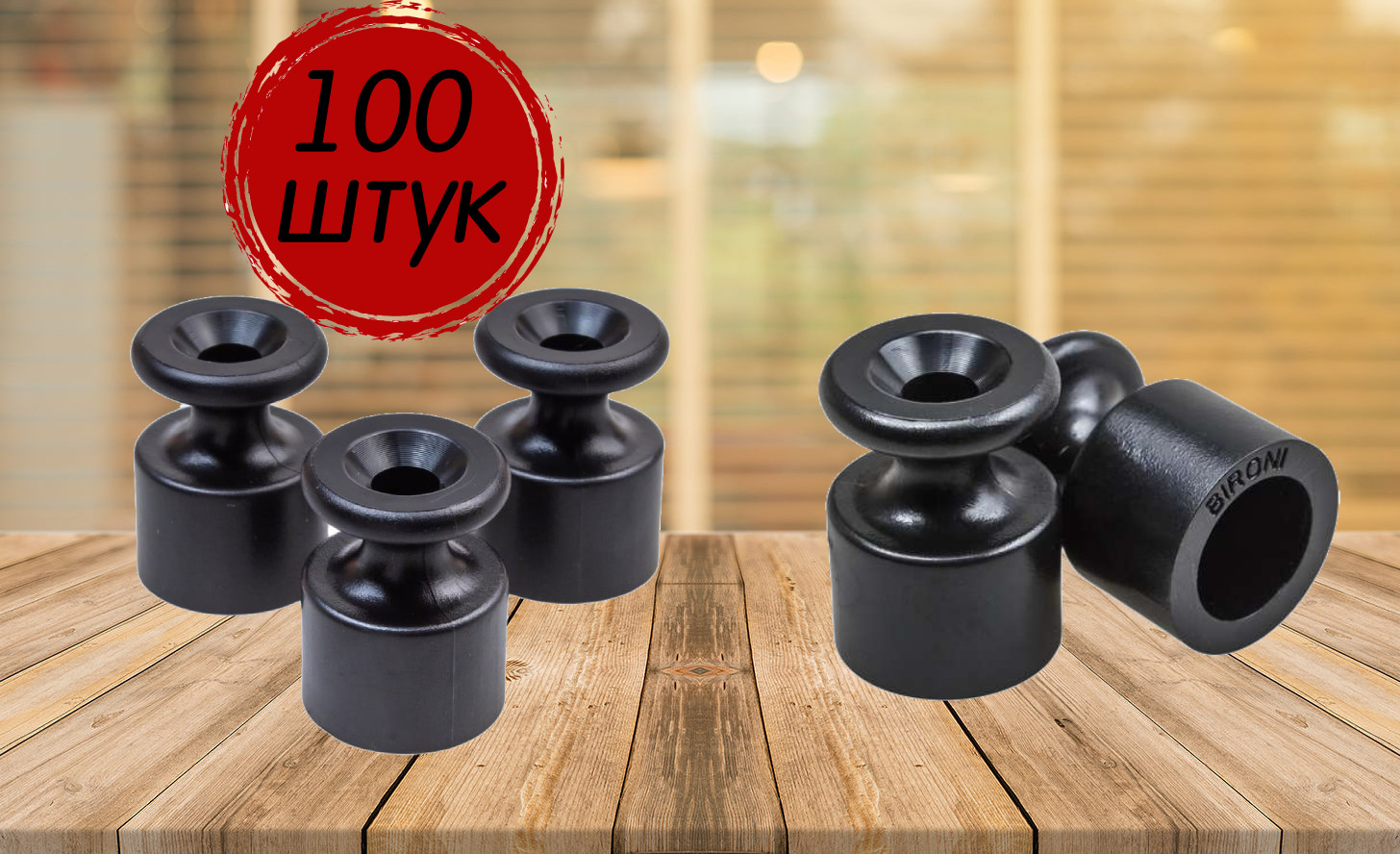 изолятор опорный стержневой полимерный оск 6-10 ухл2. изолятор штыревой шс-20уо. шт-35 изолятор. наружные изоляторы. термостойкий изолятор для провода.