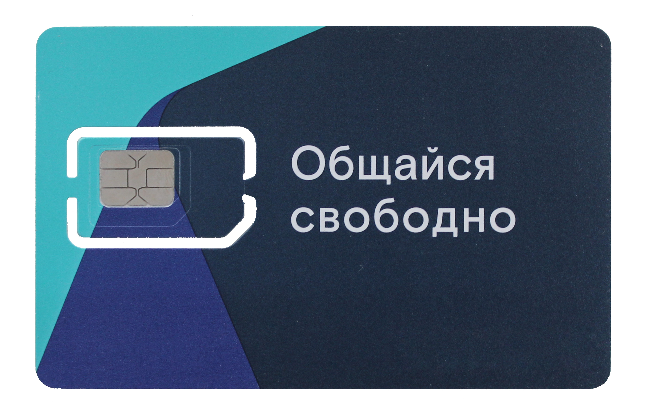 Ростелеком sim карта интернет