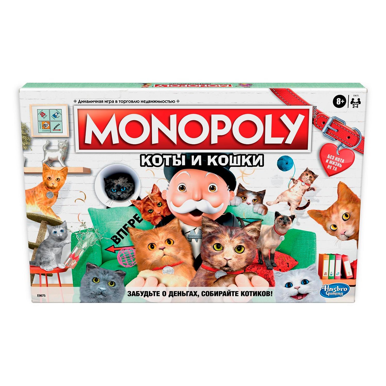 Игра настольная Hasbro (Games) Монополия Кошки E9675121