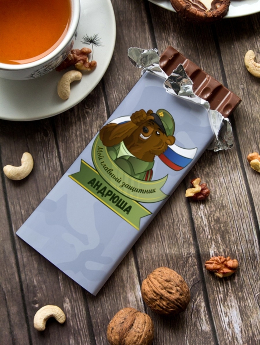 Серега голова. Андрюша ты супер. Кружка андрюша. Подарок для андрюши. Подарок для андрюши.