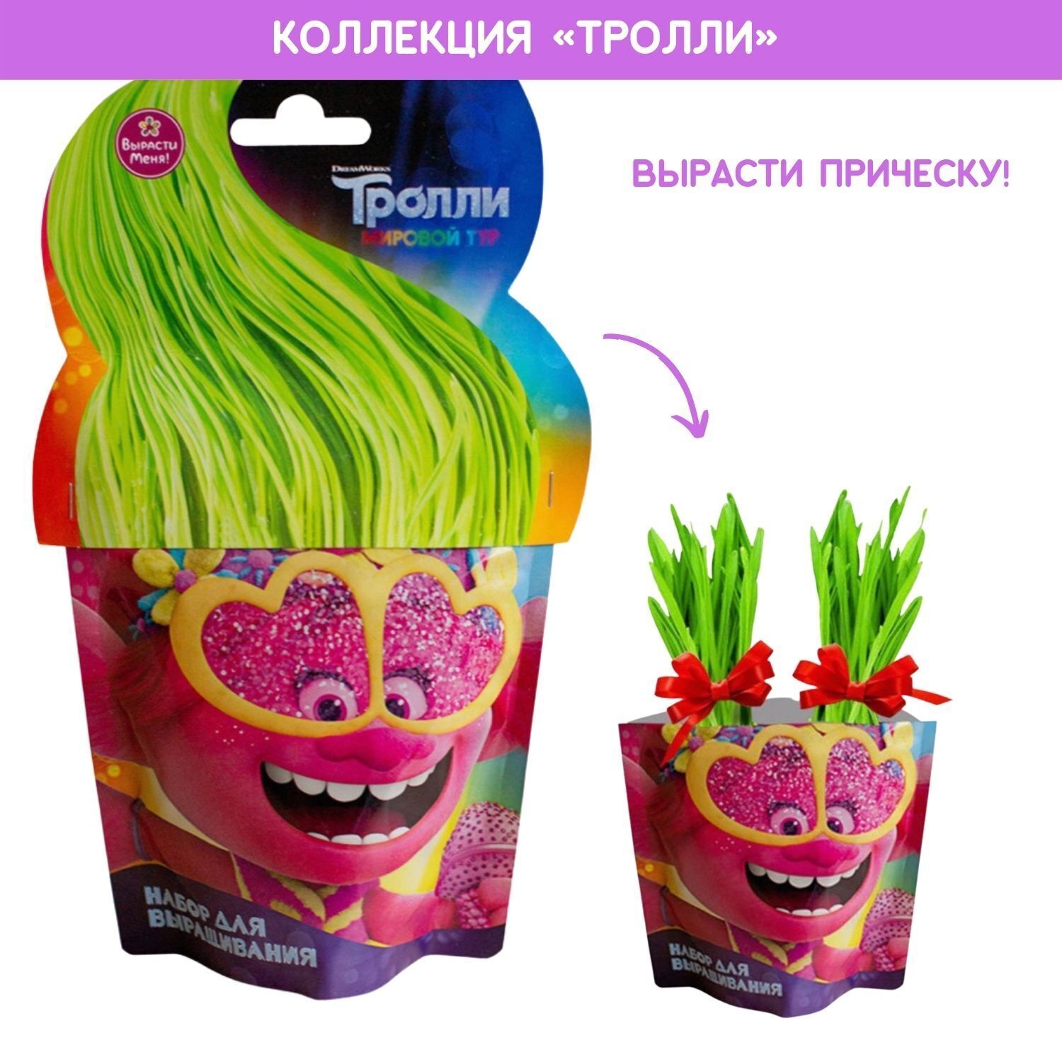 Набор для выращивания растений Happy Plant 