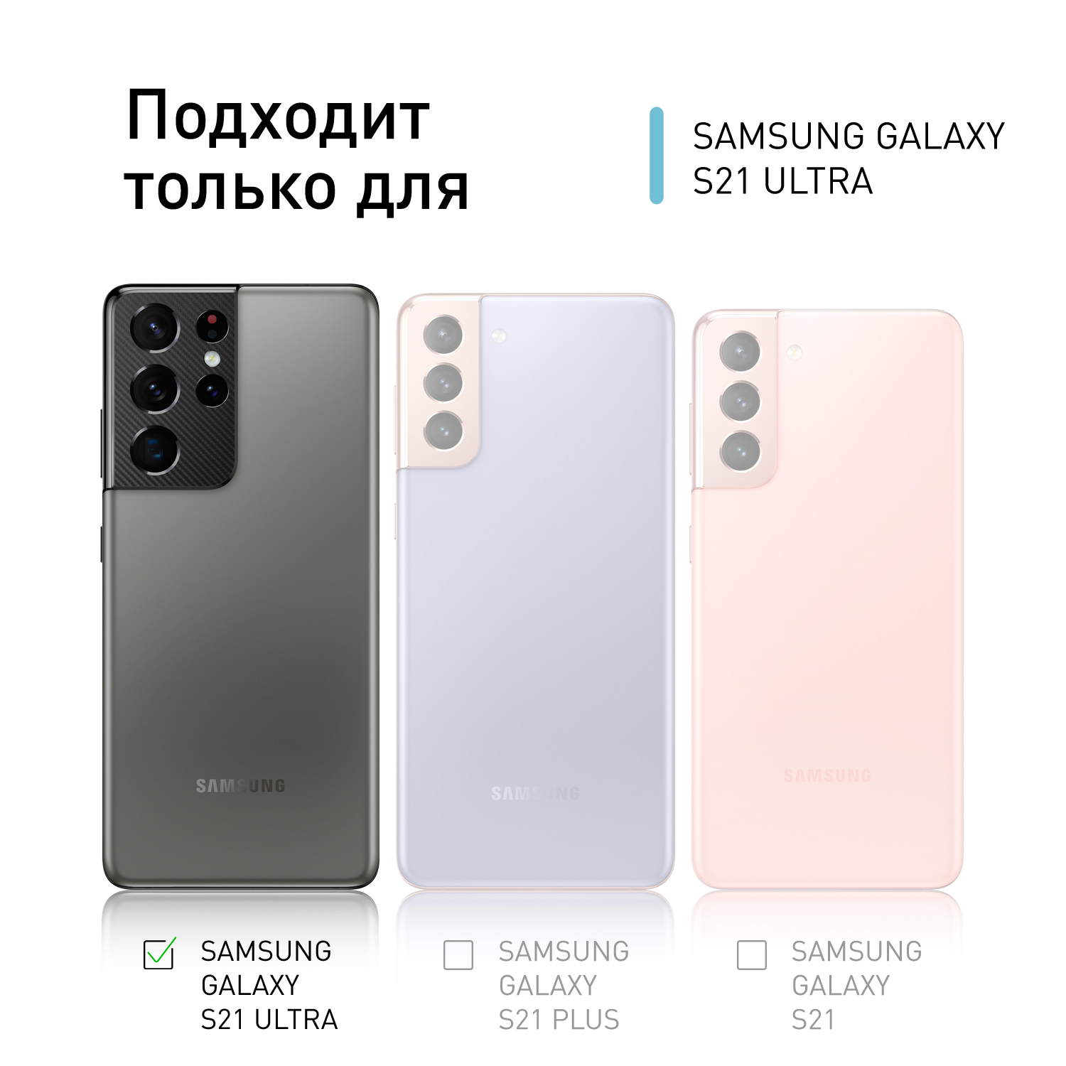 Чехол для samsung galaxy s21 ultra. S21 Ultra Samsung qancha.