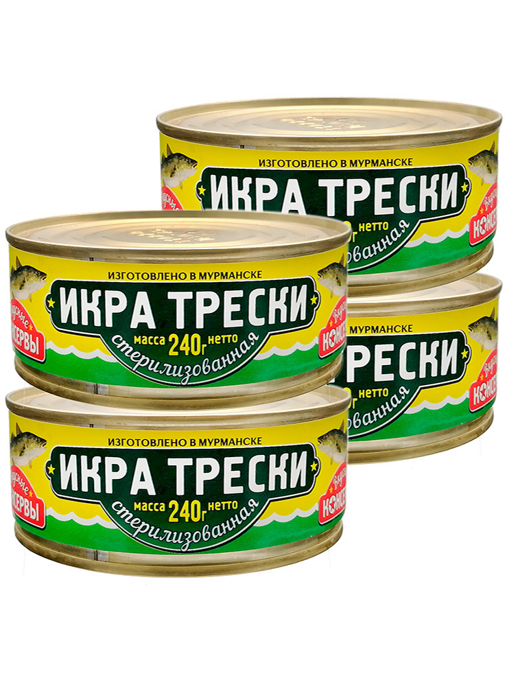 Консервы рыбные "Вкусные консервы" - Икра трески, 240 г - 4 шт — купить ...