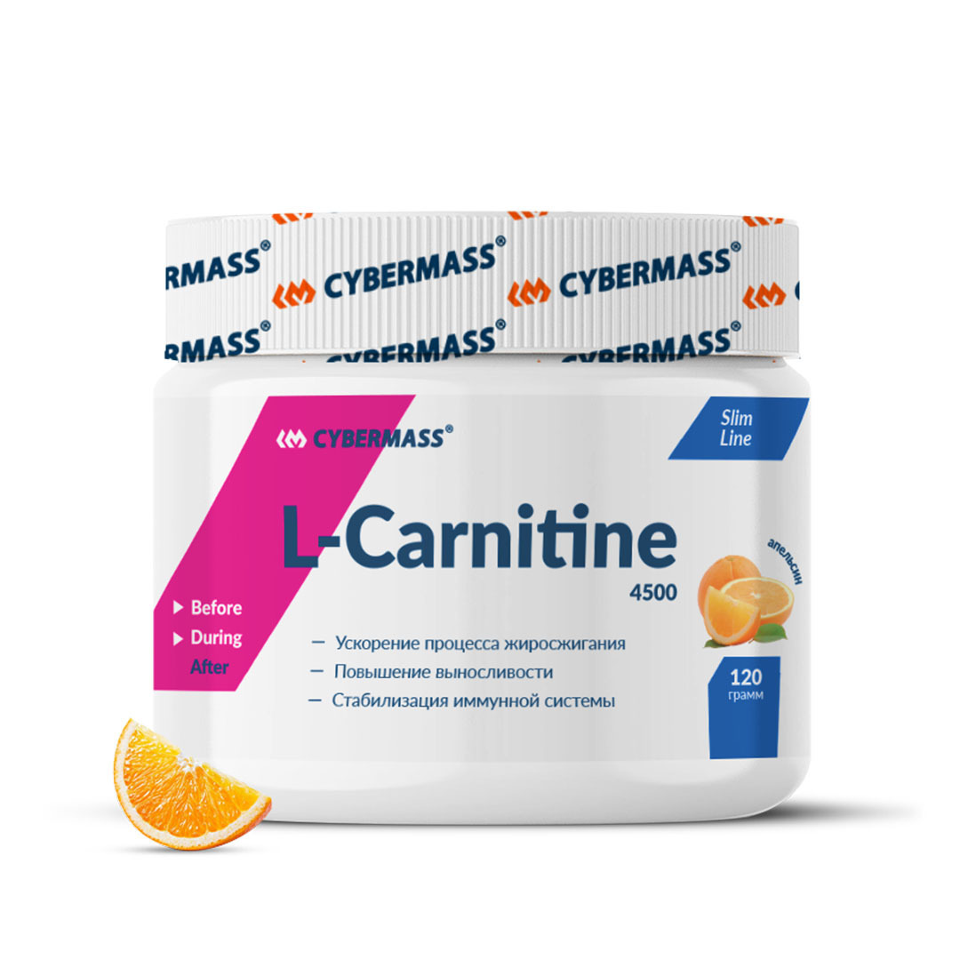 L Carnitine Купить