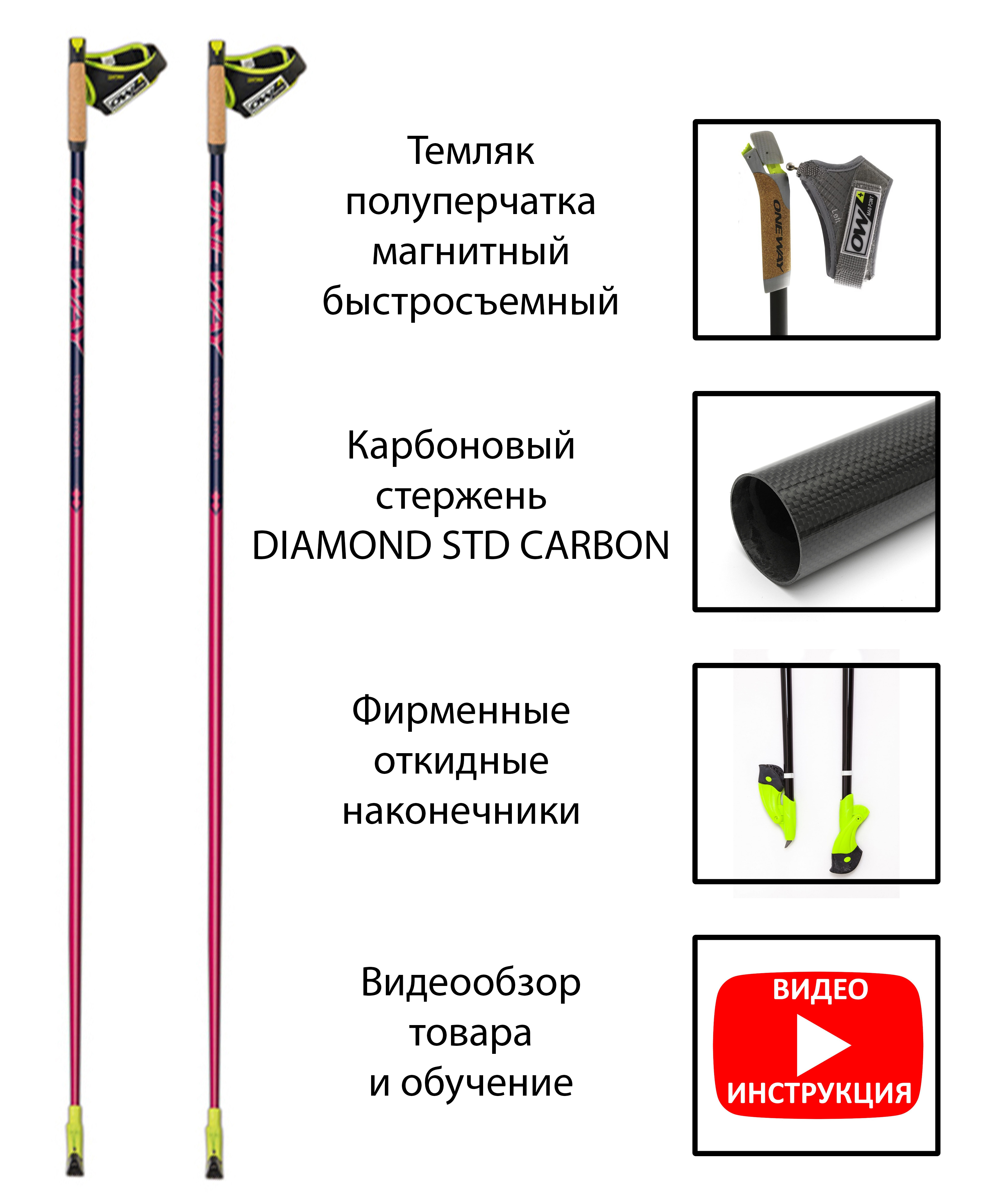 Где Купить Скандинавские Палочки