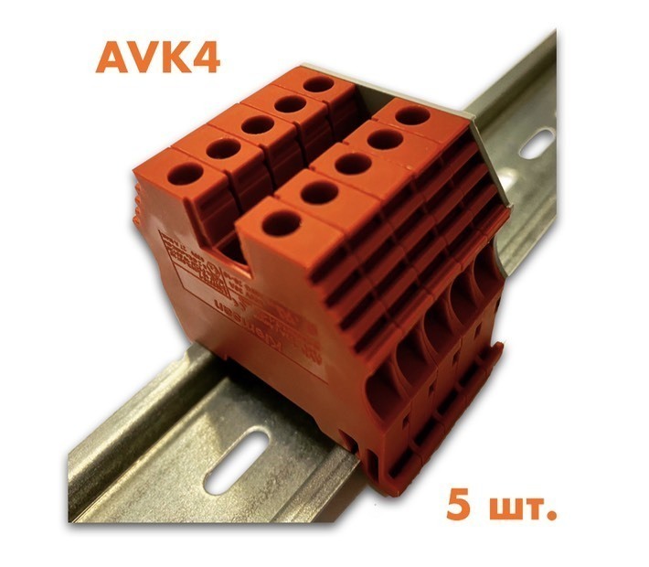 Клеммник avk. Avk4 Klemsan. Клеммник AVK-4. Клемма проходная avk4 Klemsan. Klemsan AVK 4a измерительная клемма.