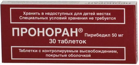 Проноран, таблетки с модиф. высв. покрыт. плен. об. 50 мг, 30 шт.