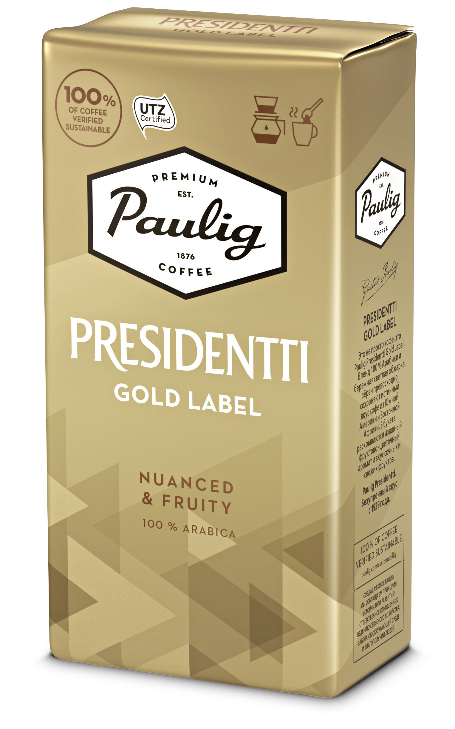 Кофе молотый paulig. Паулиг Голд лейбл. Кофе Paulig presidentti Gold Label. Кофе молотый Paulig presidentti Gold 250 г.