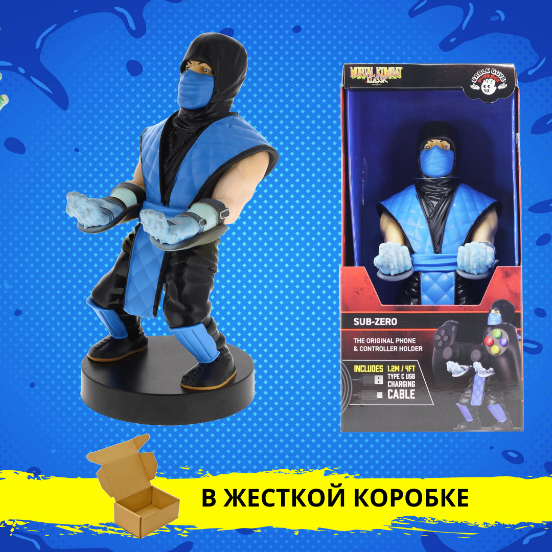 Фигурка подставка SubZero Cable Guy из игры Mortal Kombat СабЗиро для