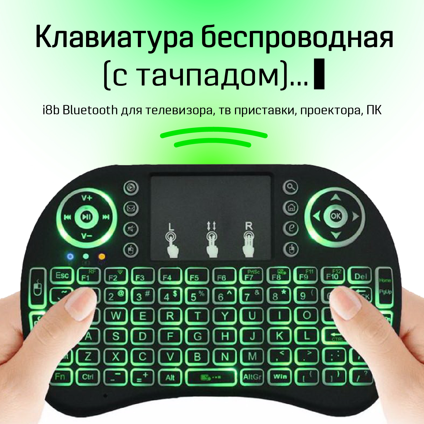 клавиатура в китае