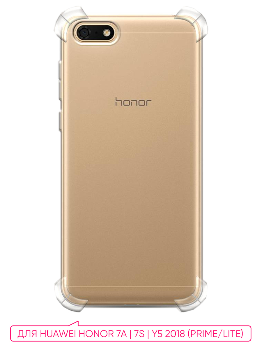 Купить Телефон Honor 7a Pro