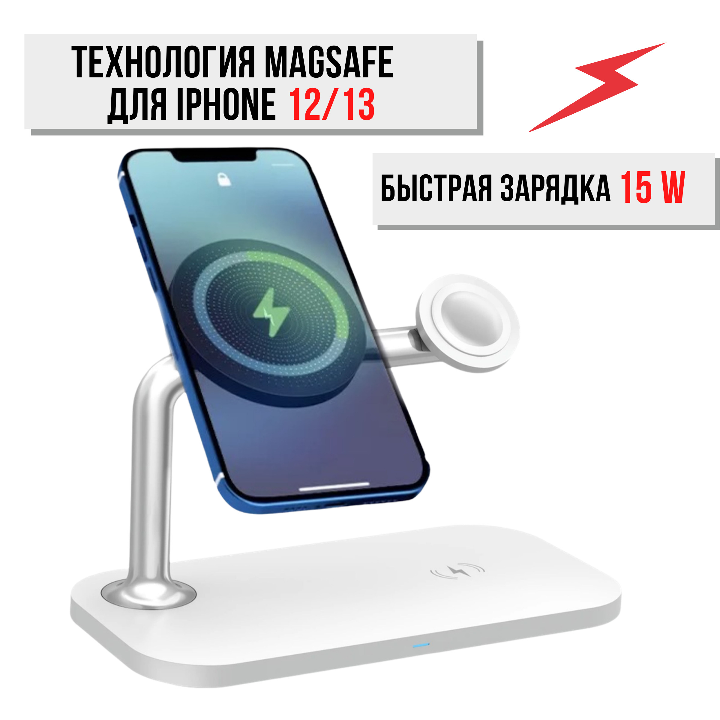Беспроводная зарядка usams для iphone 12. Беспроводная зарядка fantasy wireless charger. Док станция qi для iphone. Телефон технопарк 7 зарядка. Беспроводной блок для телефона.