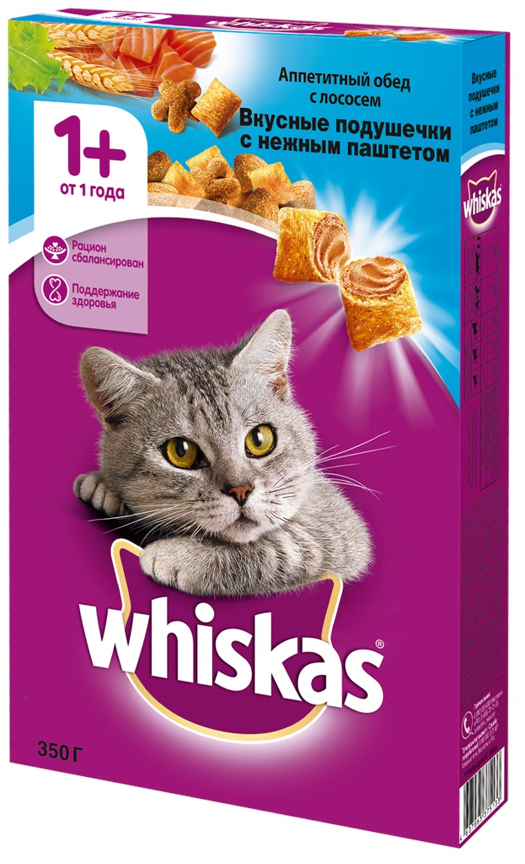 Life cat сухой корм. Корм для кошек Whiskas 350 г. Корм сухой д/кошек Whiskas говядина 350гр. Вискас сухой корм для стерилизованных кошек. Сухой корм для кошек Whiskas с лососем 350г.