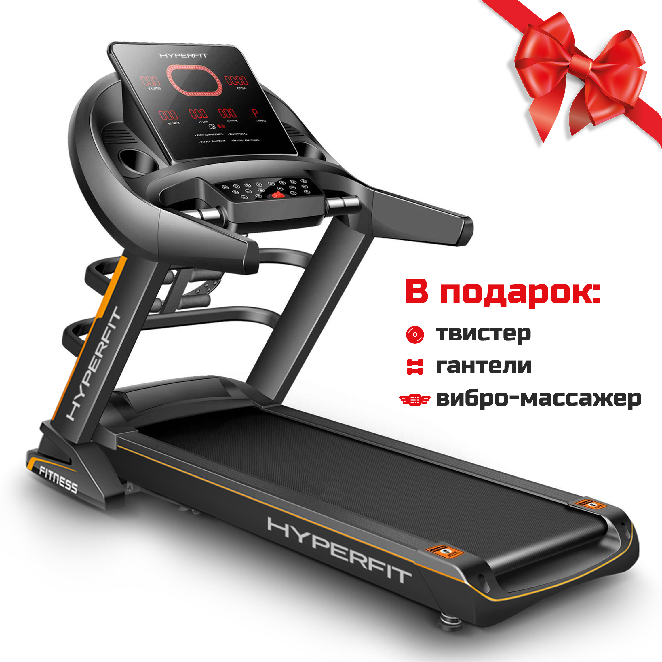 ЭлектрическаябеговаядорожкаHyperfitRunHealthPRO34LSскладная/длядома/Fitnessдляног/Дляпохудения