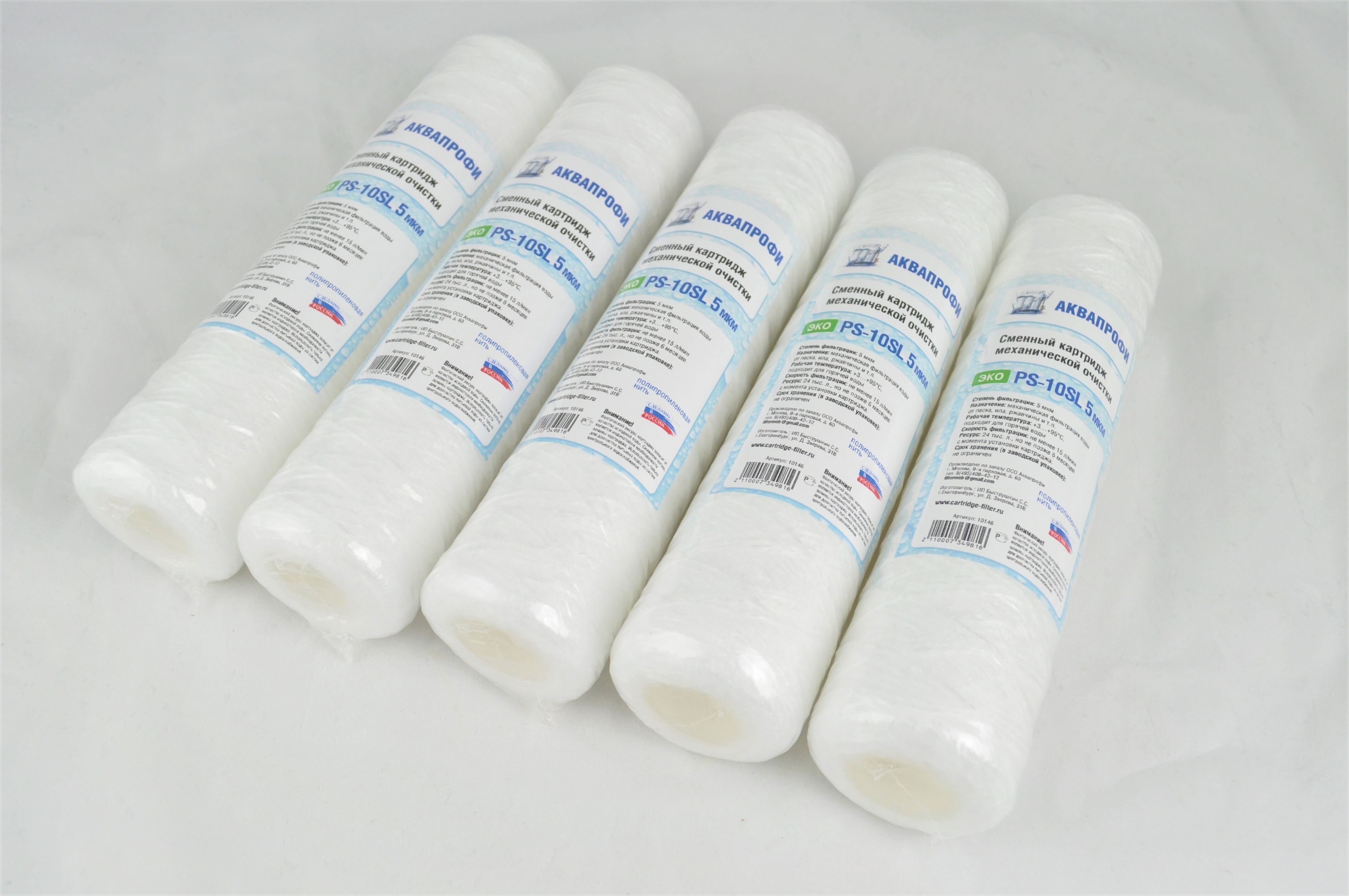 Эфн 60/250г посейдон. Картридж комбинированный уголь/полипропилен 10" сто-10 мкм,. 10 sl 5 мкм. 10 sl 5 мкм. Сменный картридж рр 685 для осушителя.