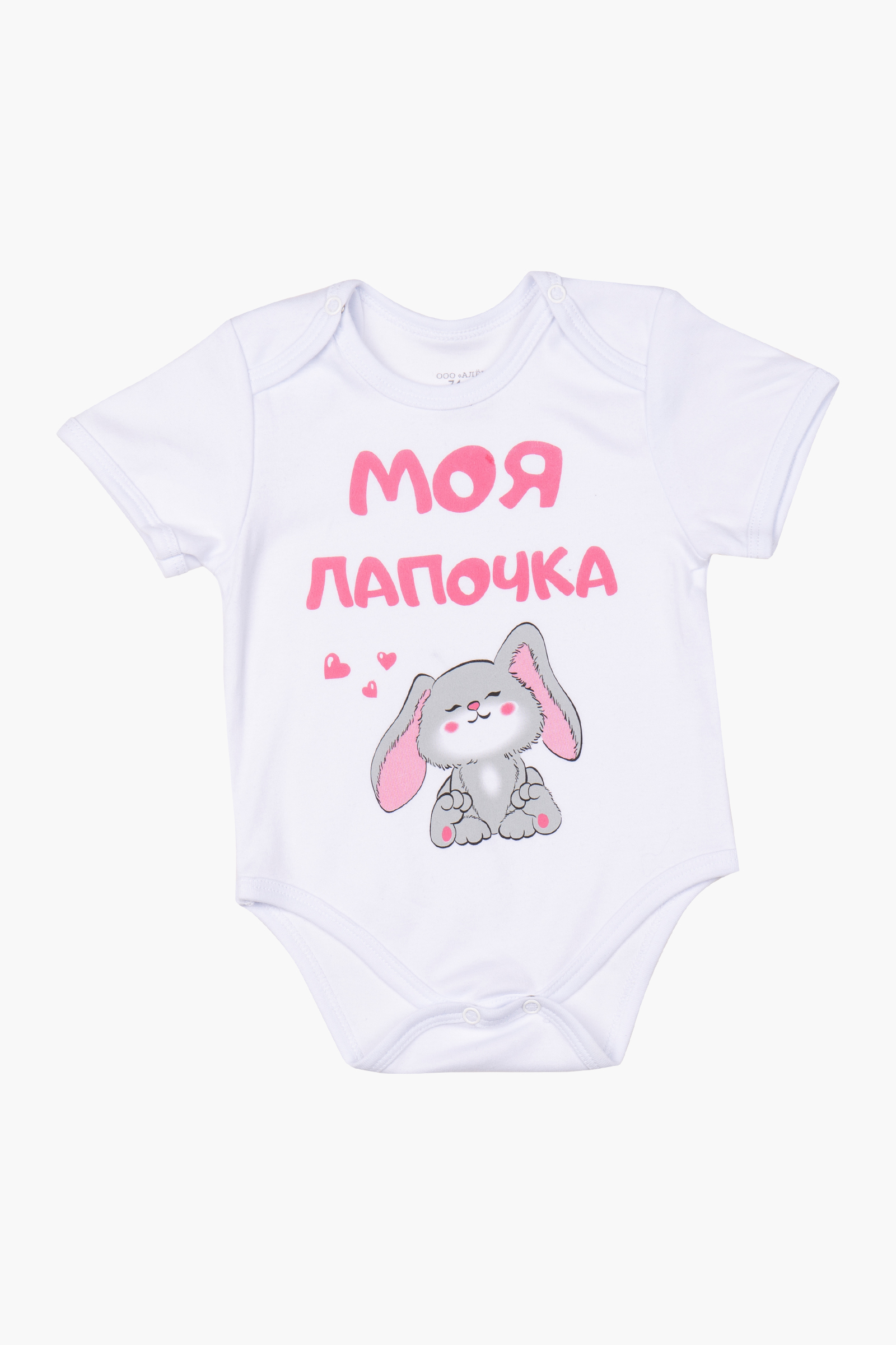 Моя лапушка