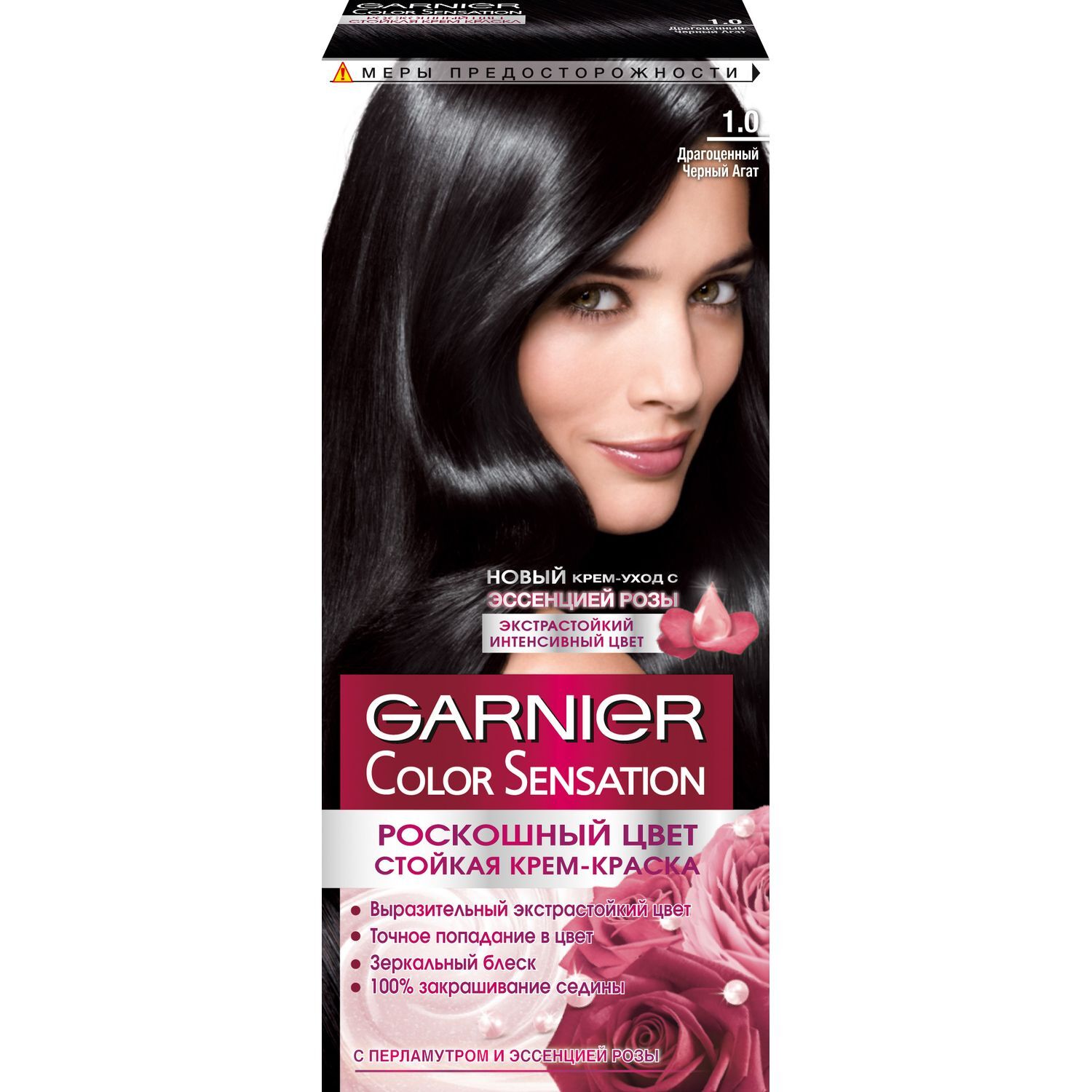 Краска для волос garnier черный цвет